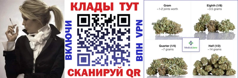 Купить закладку Конопля Мефедрон APVP Гашиш Кокаин Сокол