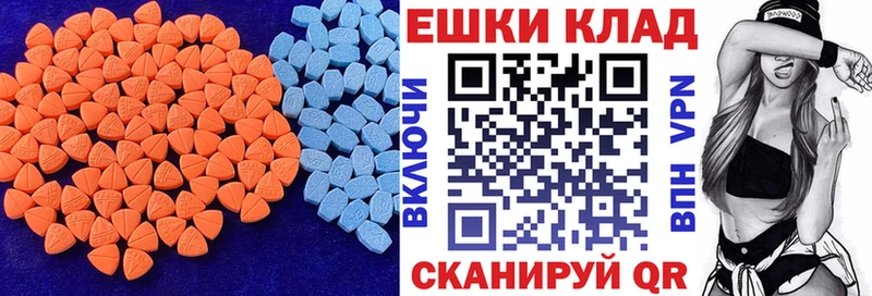 Ecstasy VHQ  Купить  Сокол 
