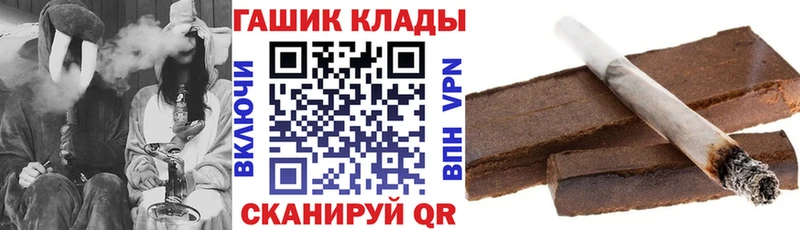 Купить Сокол ГАШ 40% ТГК