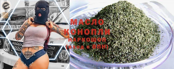 бутират Шарыпово