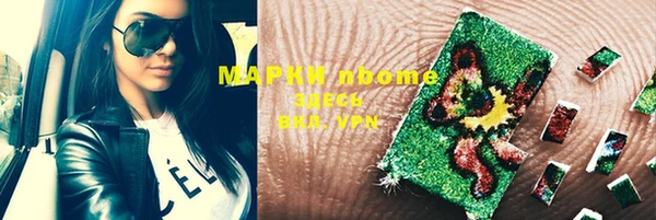 бутират Шарыпово