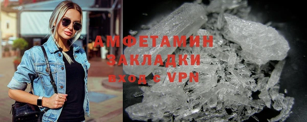 прущий лед Шали