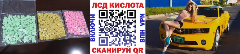 Купить  Сокол  Лсд 25 экстази ecstasy 