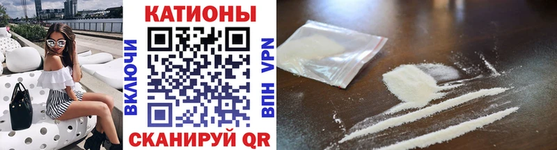 Купить где  Сокол  Мефедрон кристаллы 