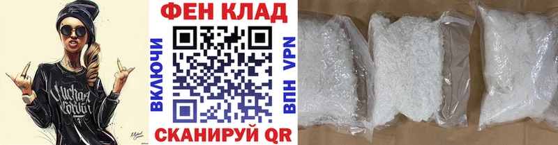 Купить закладки  Сокол  Метамфетамин кристалл 