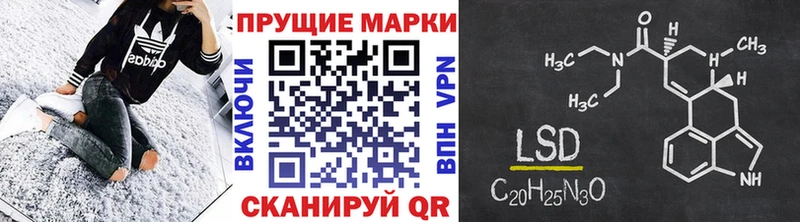 Купить  Сокол  Марки NBOMe 1500мкг 